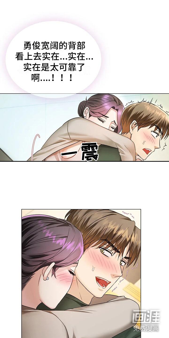 第12章：治疗