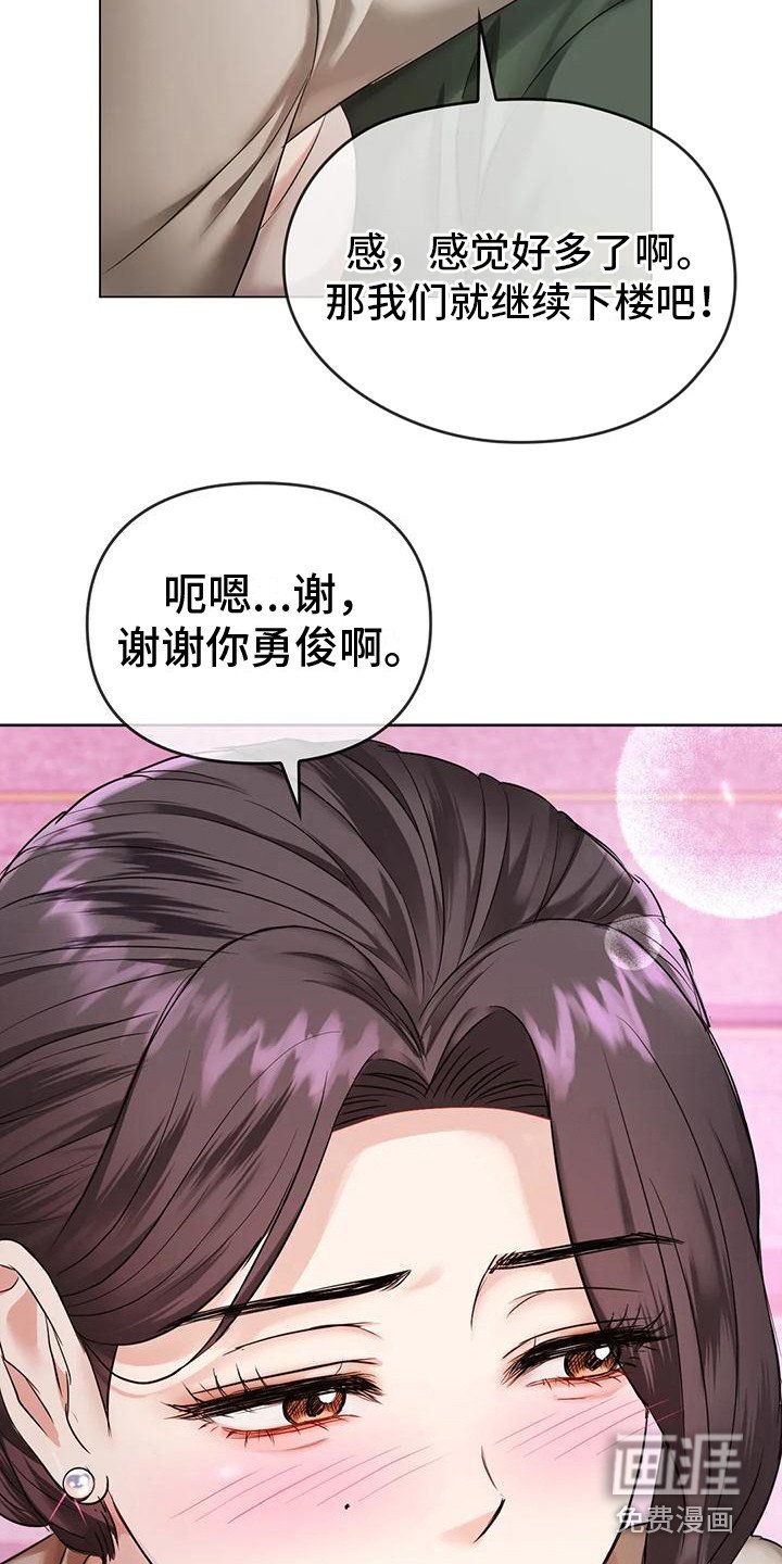 第12章：治疗