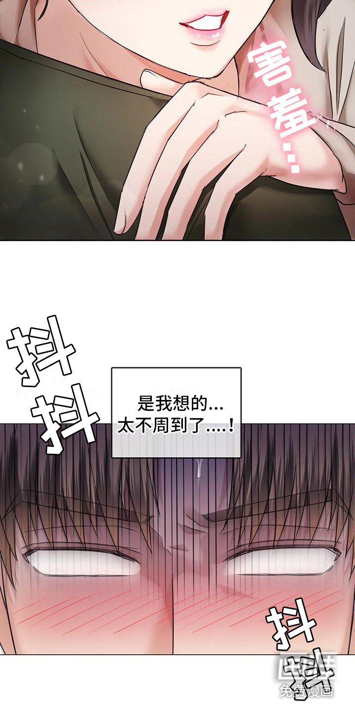 第12章：治疗