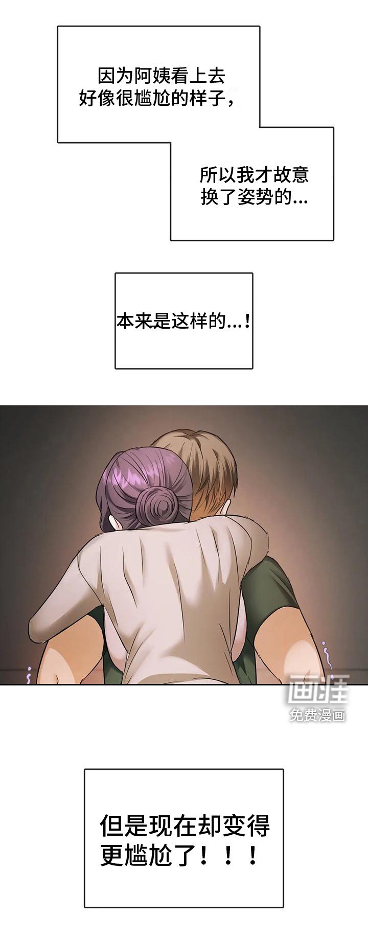 第12章：治疗
