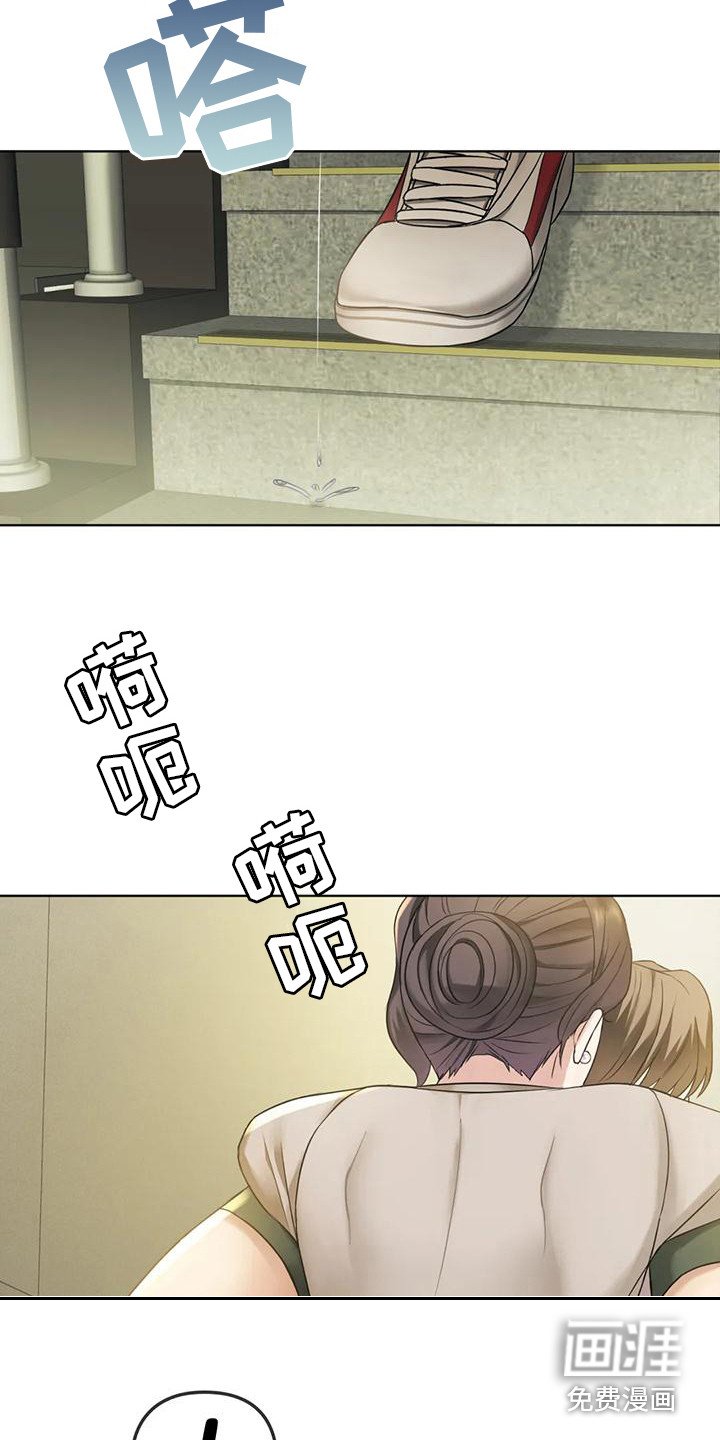 第12章：治疗