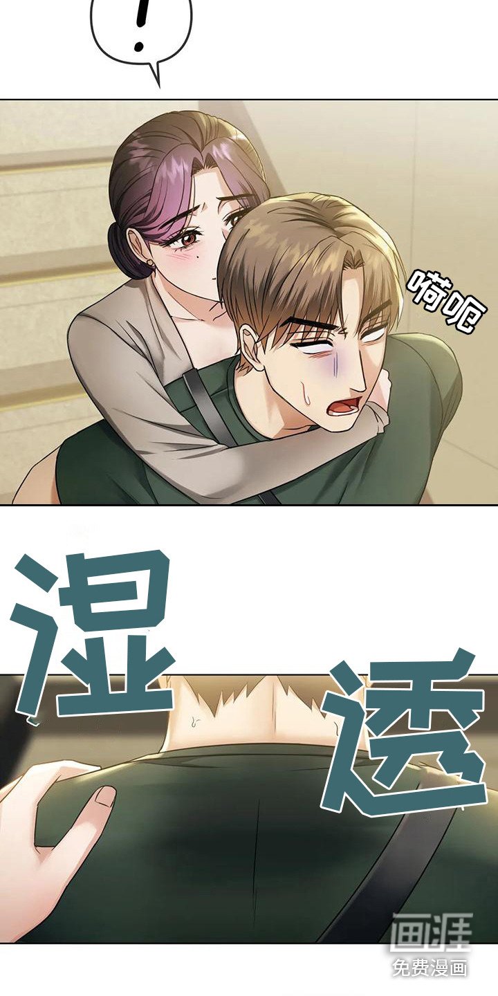 第12章：治疗