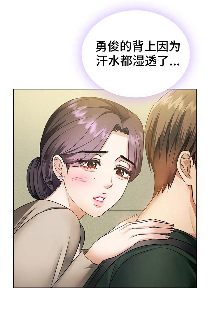 第12章：治疗