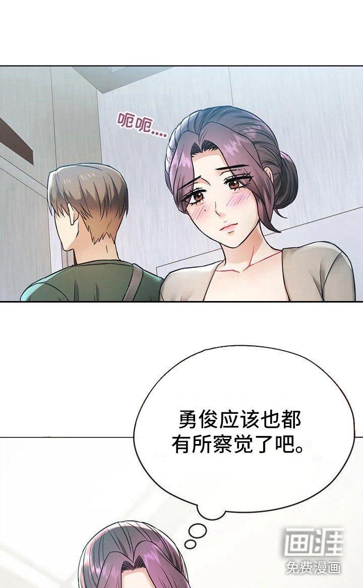 第13章：背下楼