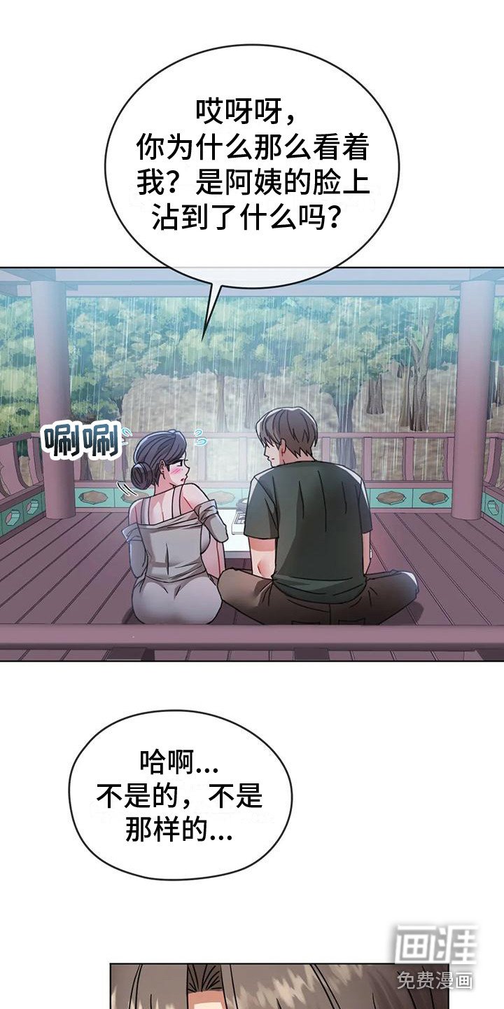 第15章：心怀感激