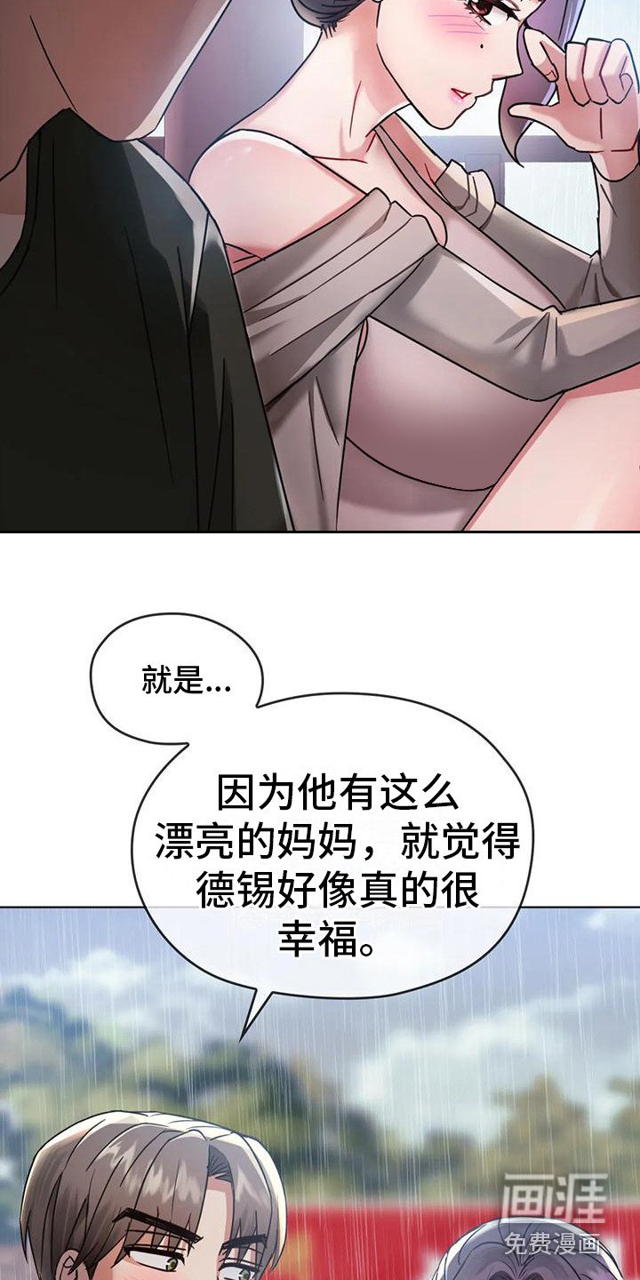 第15章：心怀感激