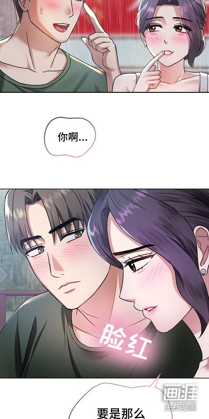 第15章：心怀感激