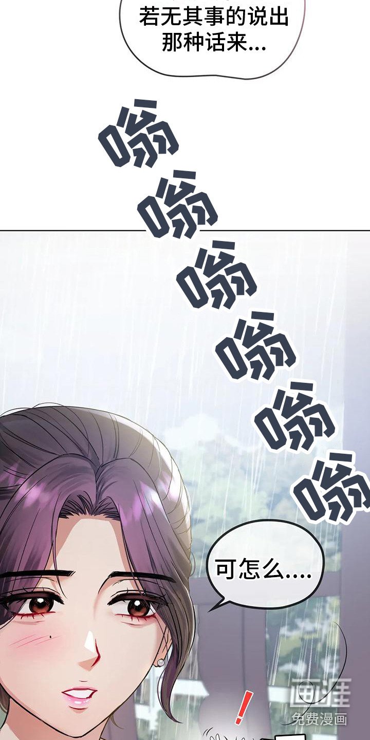 第15章：心怀感激