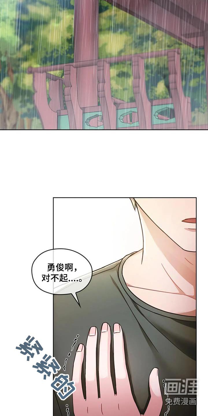 第15章：心怀感激