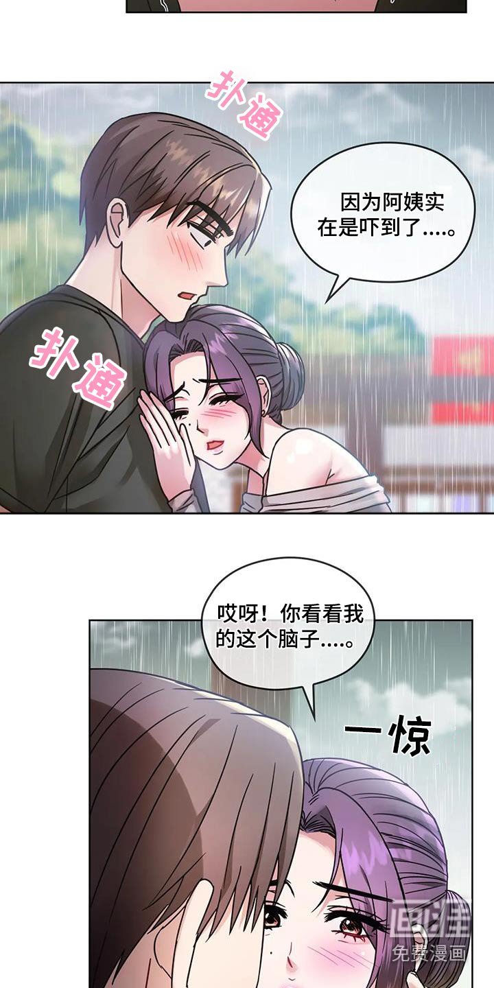 第15章：心怀感激