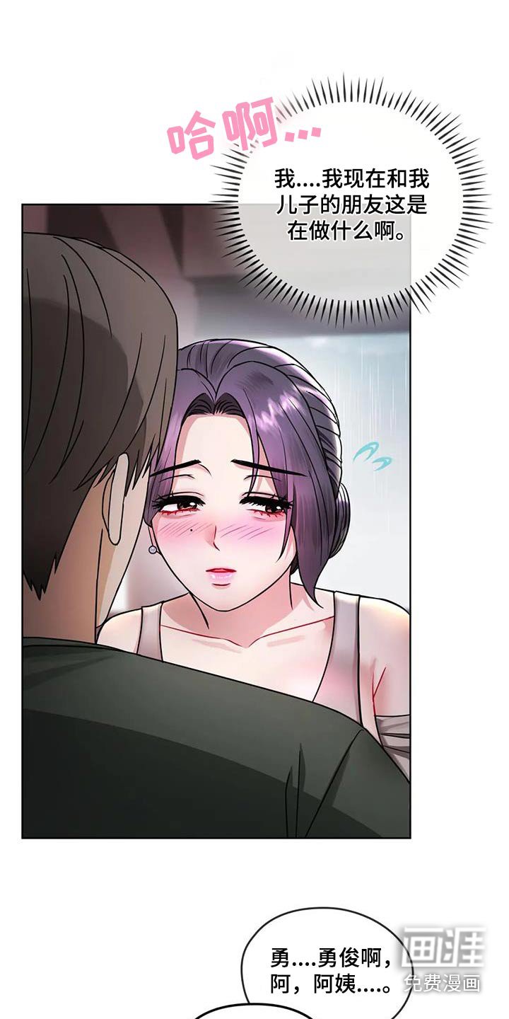 第15章：心怀感激