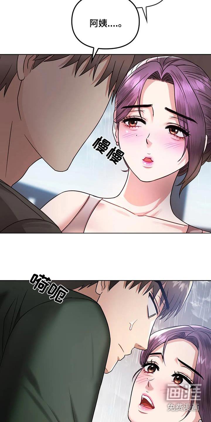 第15章：心怀感激