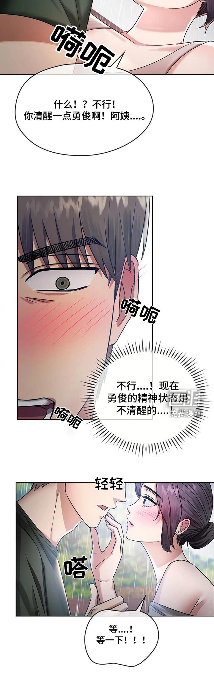 第15章：心怀感激