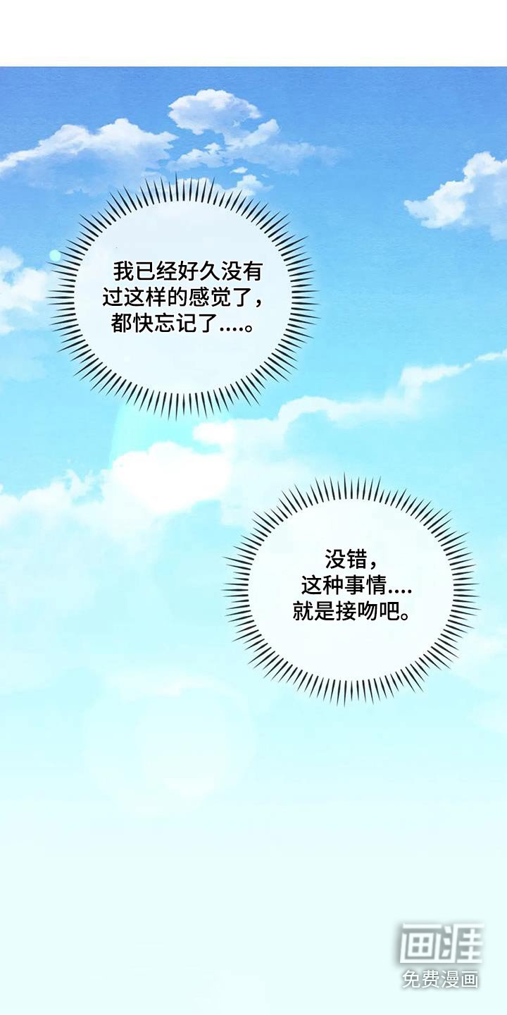 第15章：心怀感激