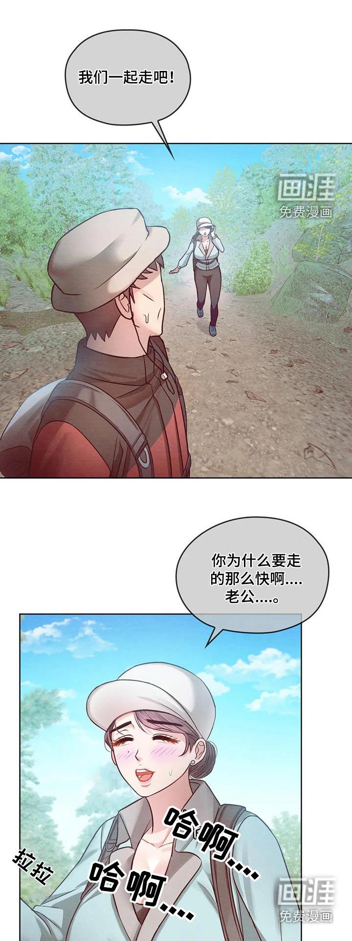 第16章：羡慕