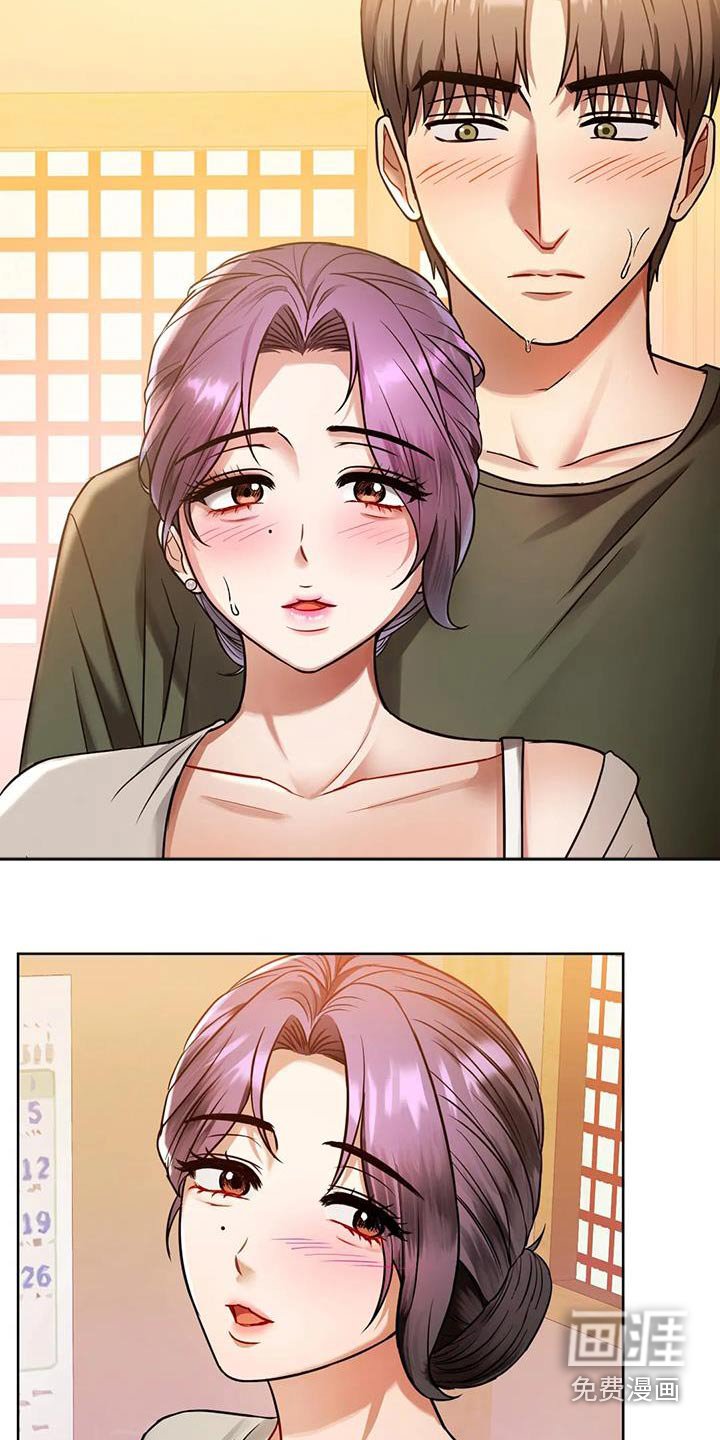 第16章：羡慕