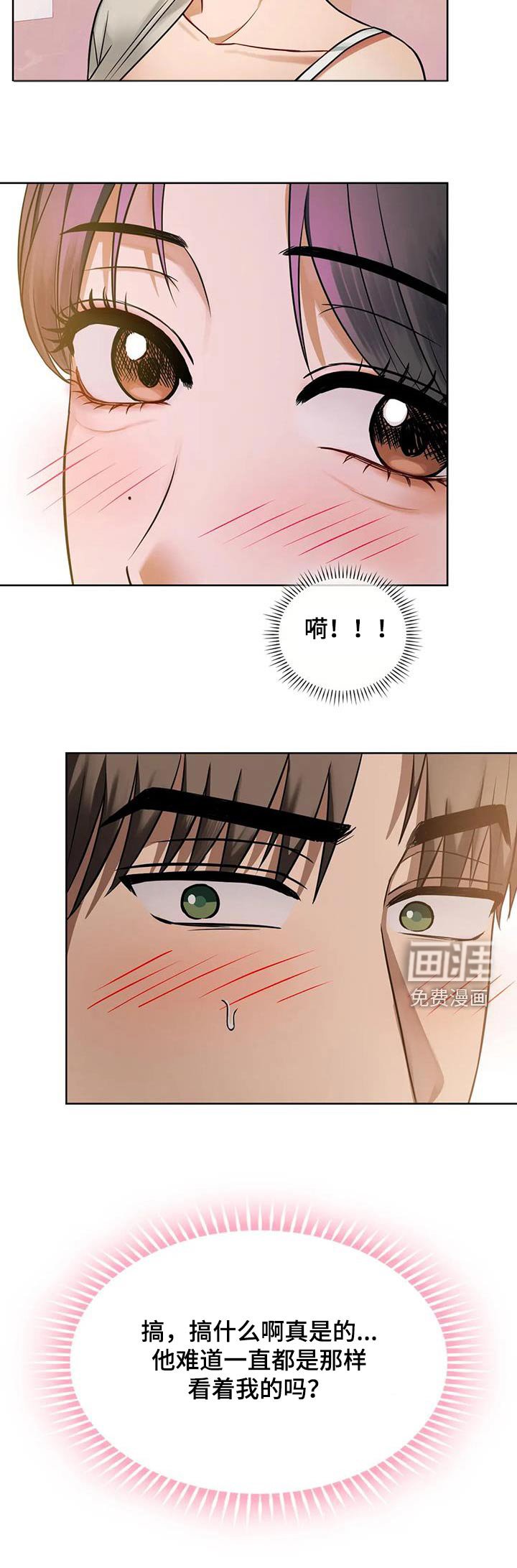 第16章：羡慕
