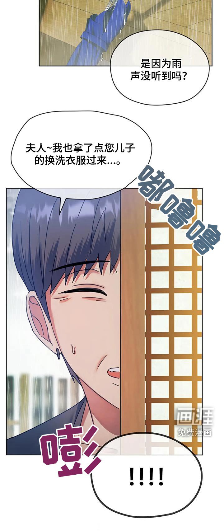 第16章：羡慕