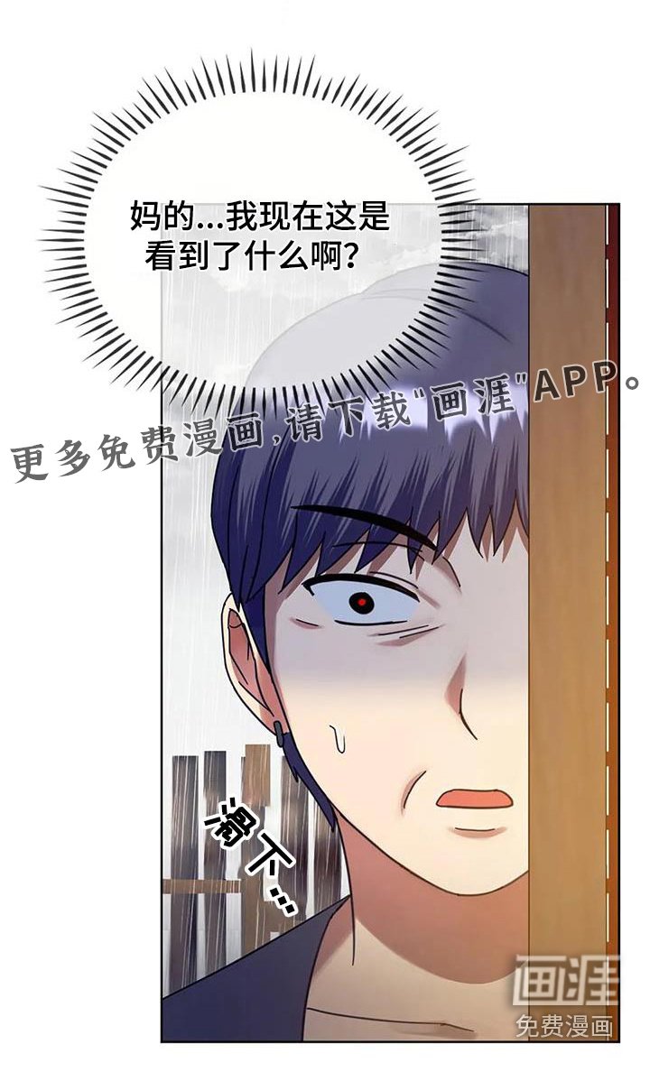 第17章：清醒