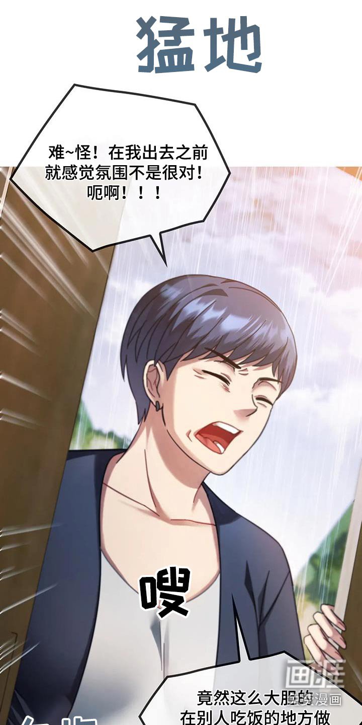 第17章：清醒