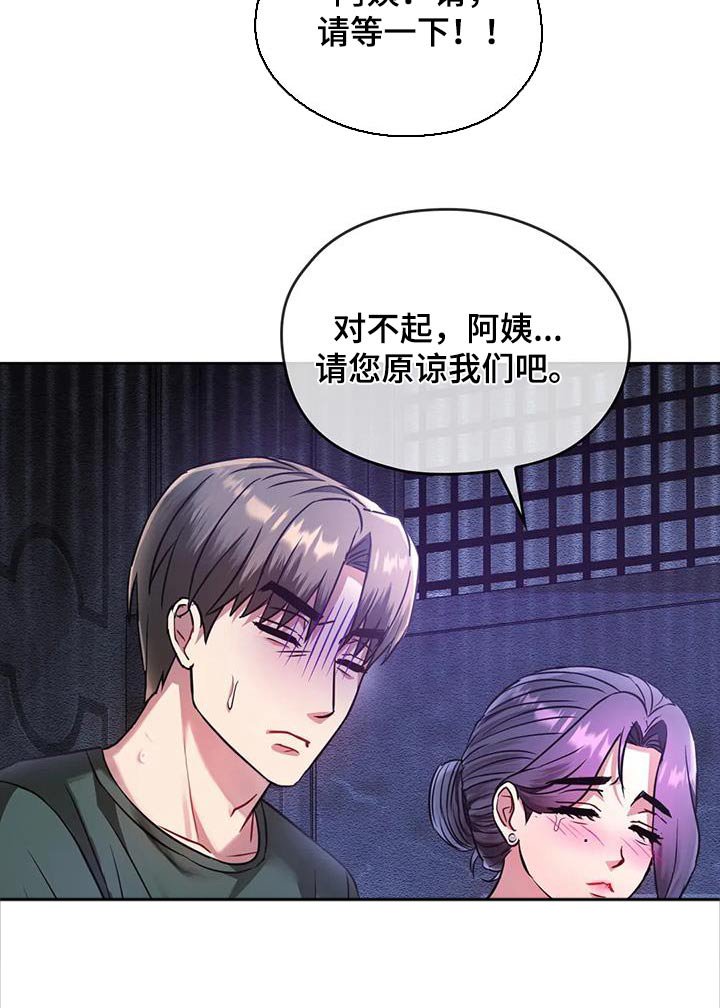 第17章：清醒