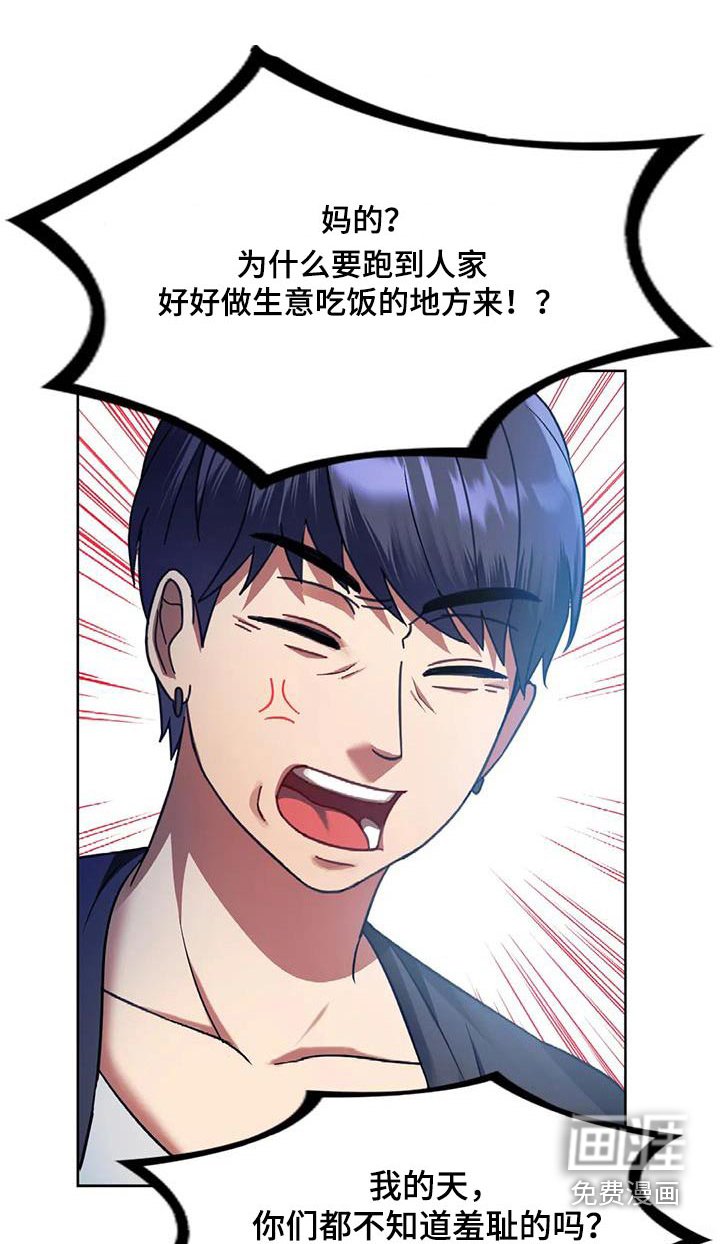 第17章：清醒