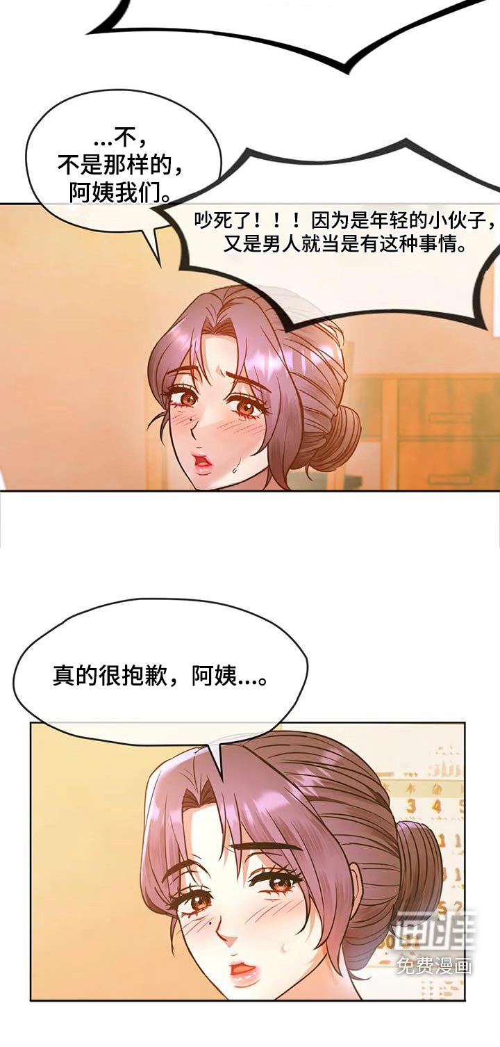 第17章：清醒