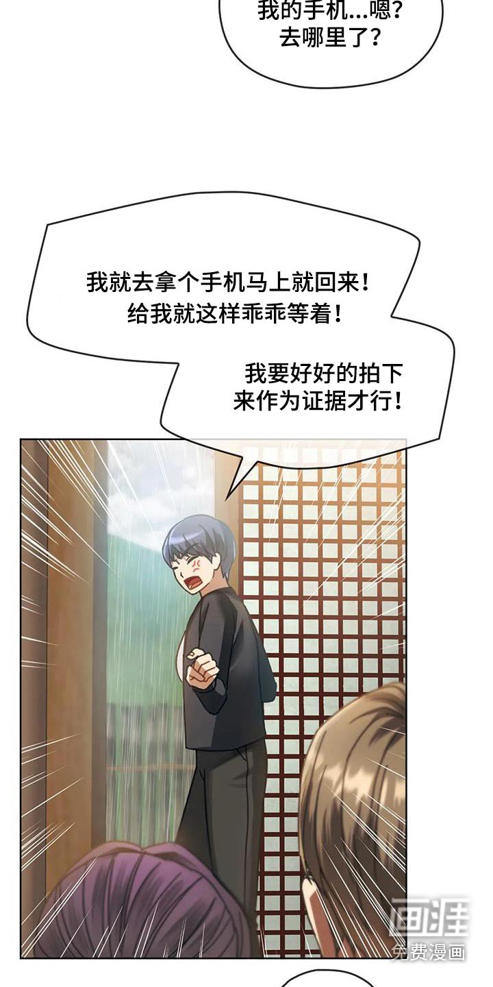 第17章：清醒
