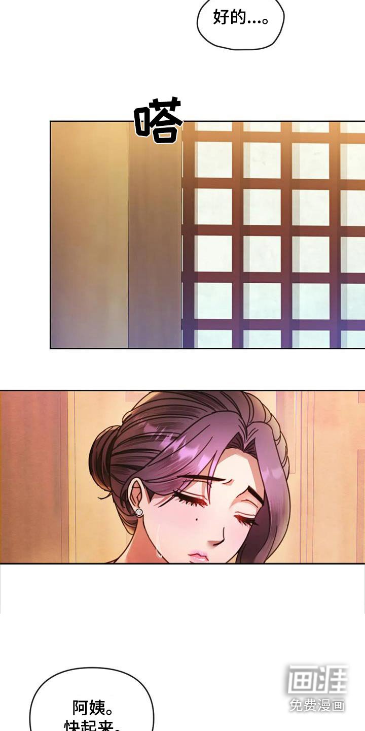 第17章：清醒