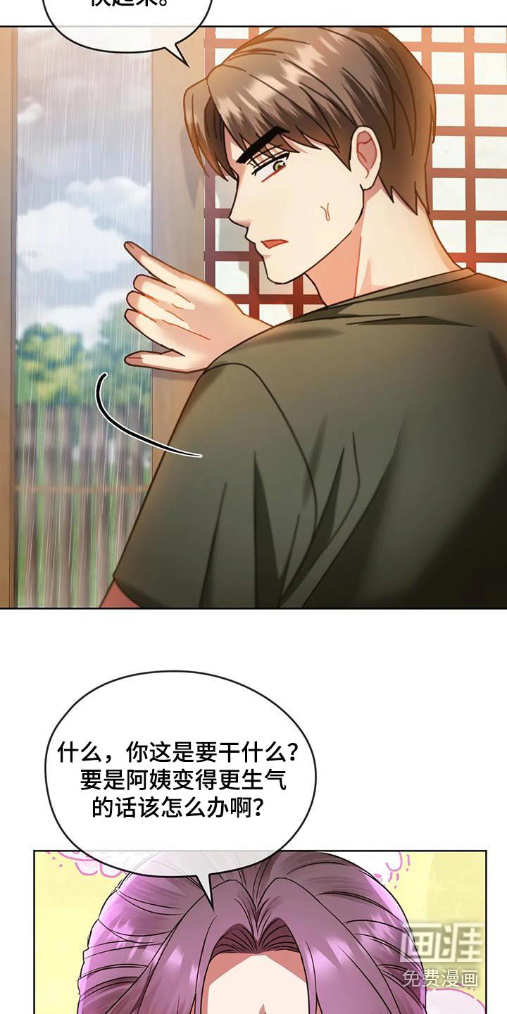 第17章：清醒