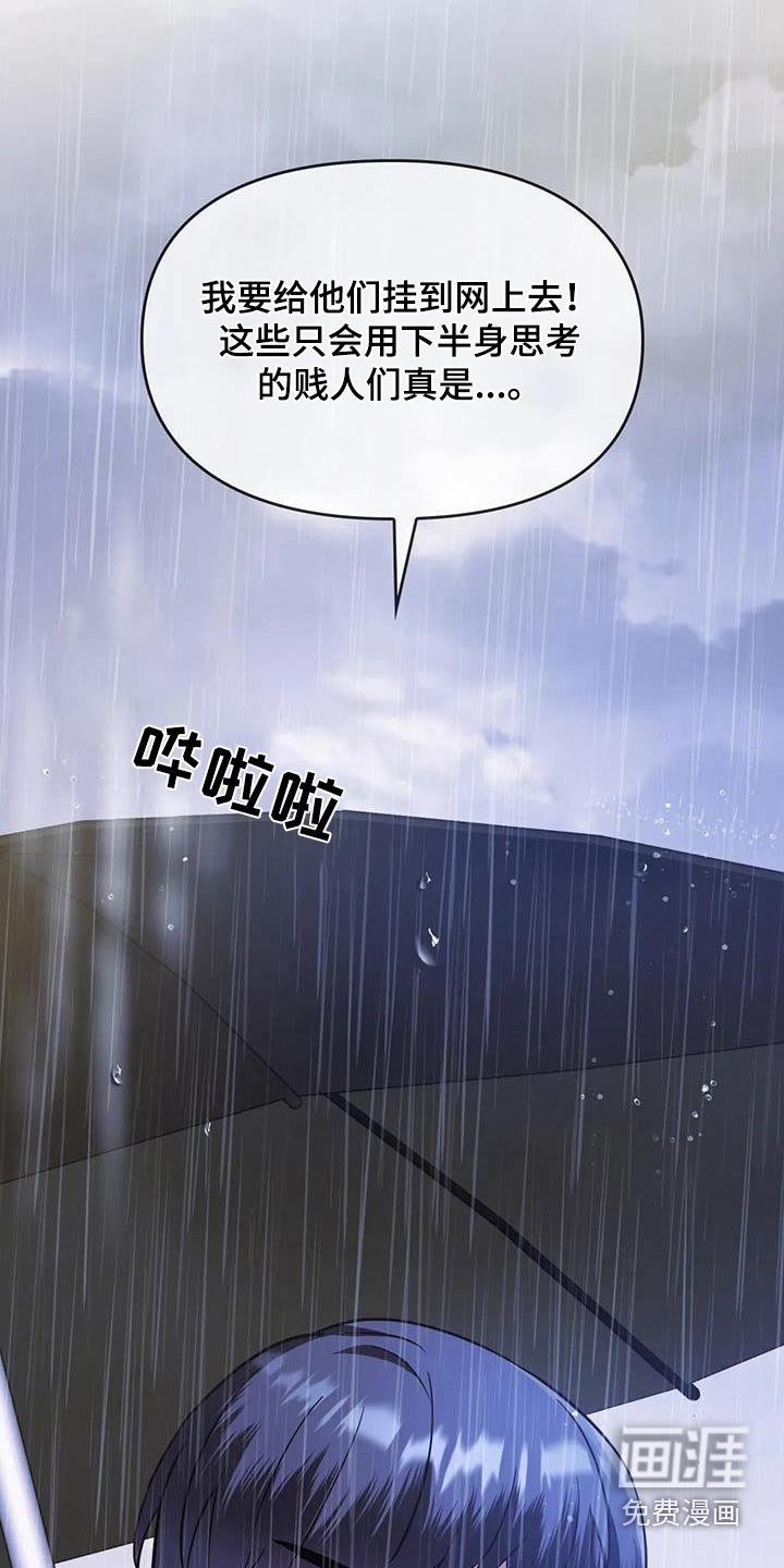 第17章：清醒