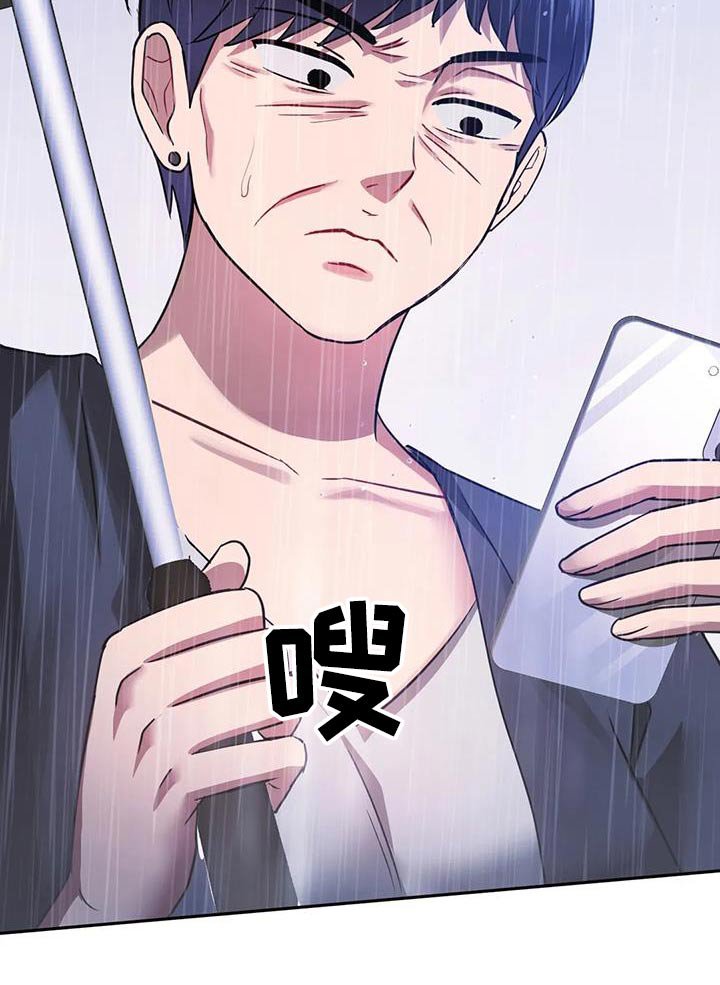 第17章：清醒
