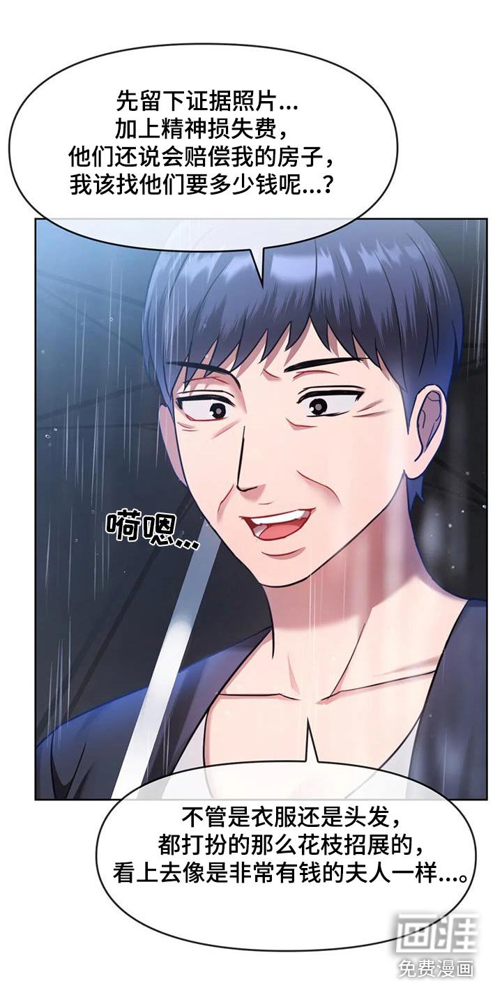 第17章：清醒