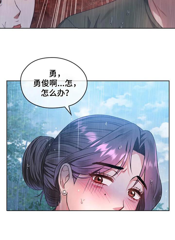 第17章：清醒