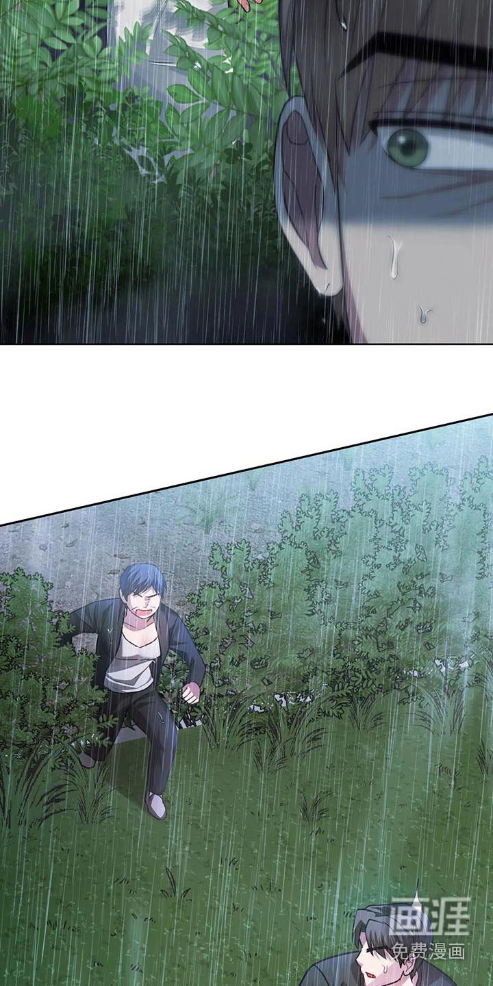 第18章：躲雨