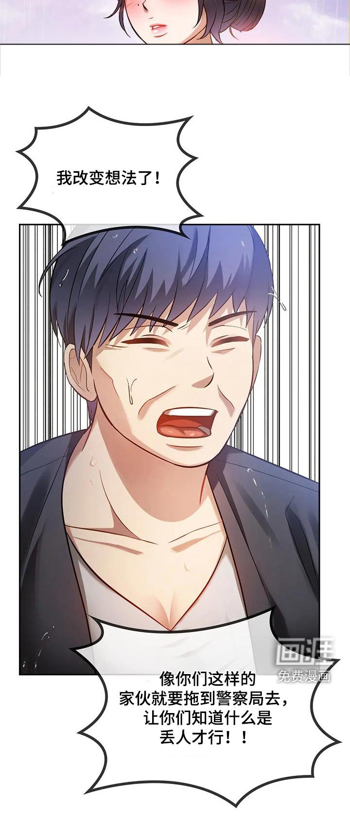 第18章：躲雨