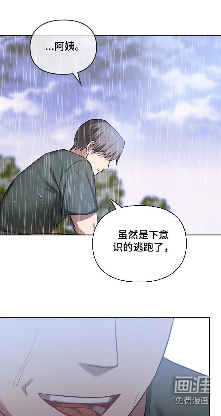第19章：追赶