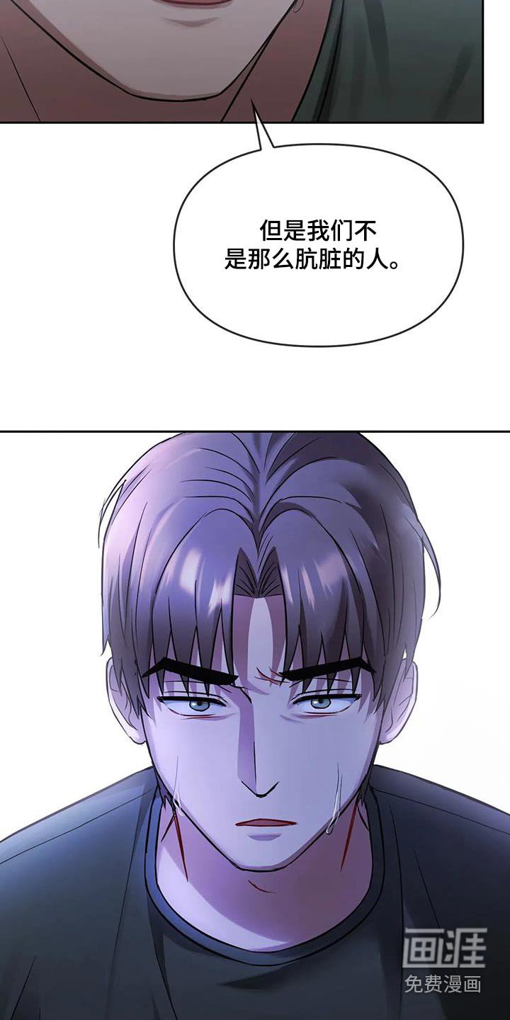 第19章：追赶