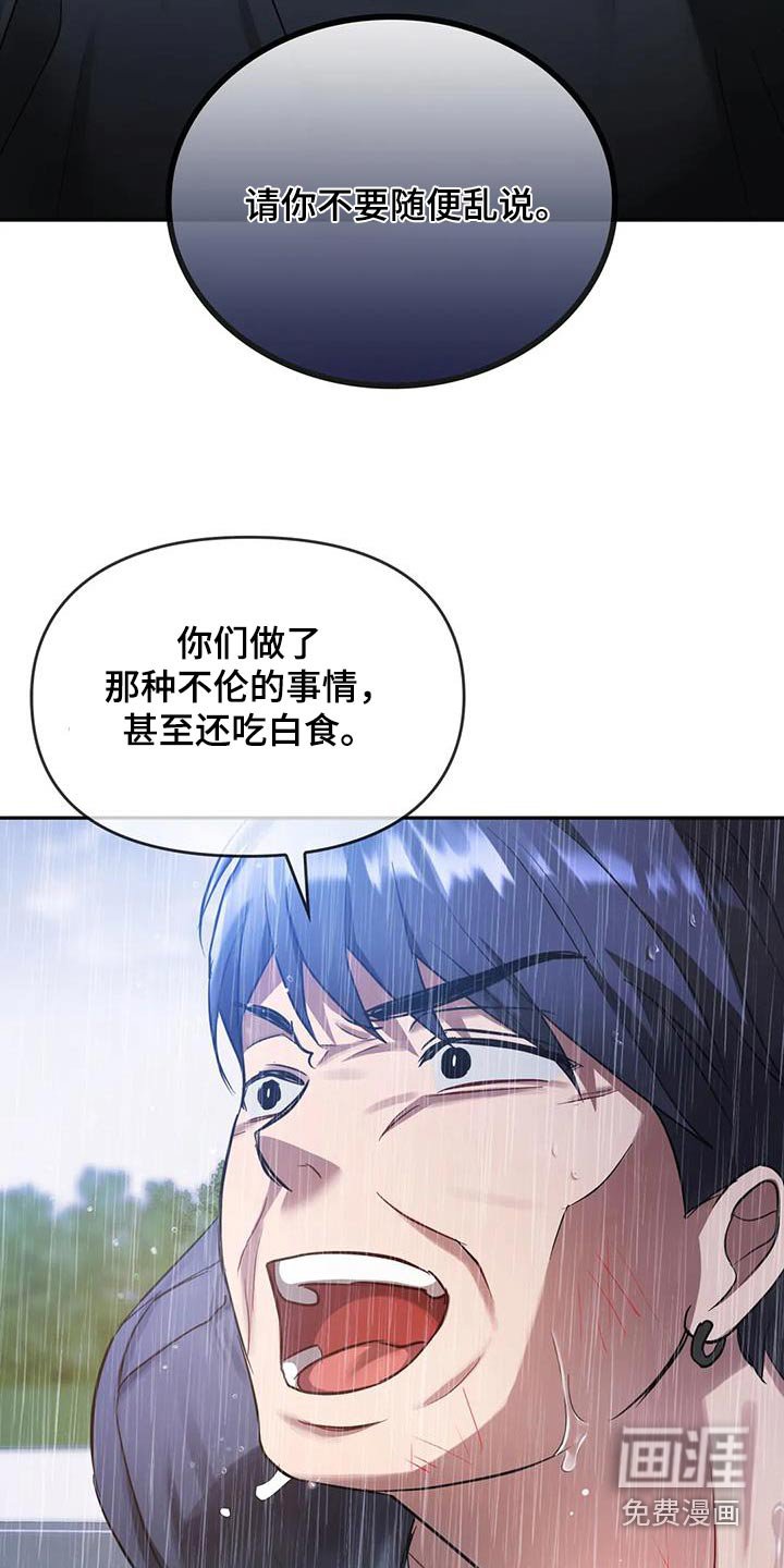 第19章：追赶