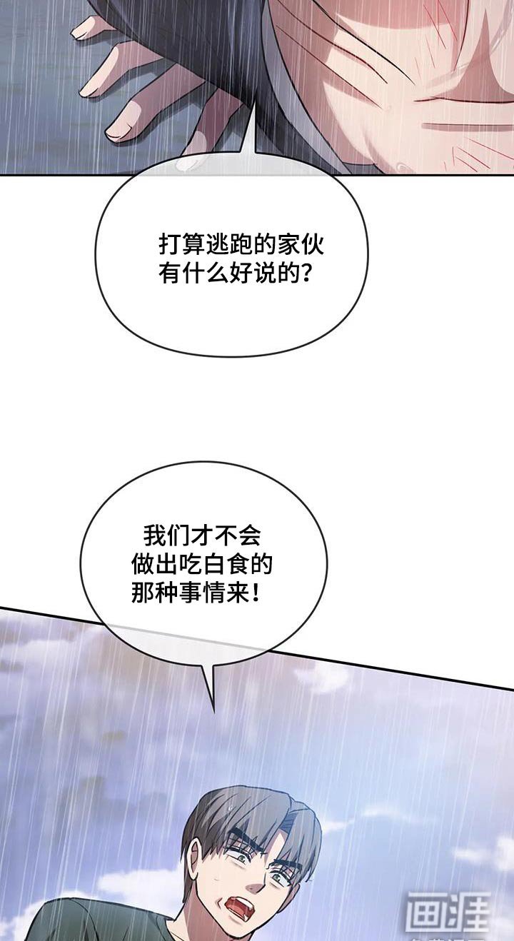 第19章：追赶