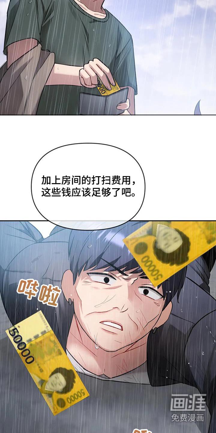 第19章：追赶
