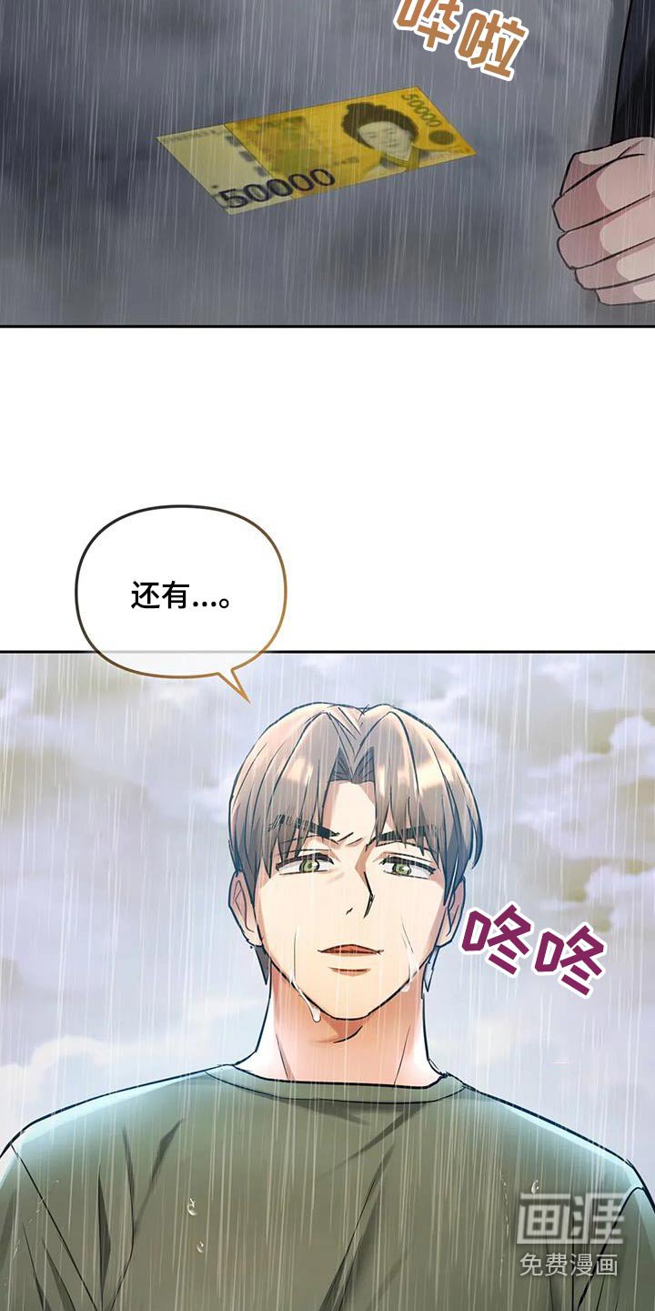 第19章：追赶