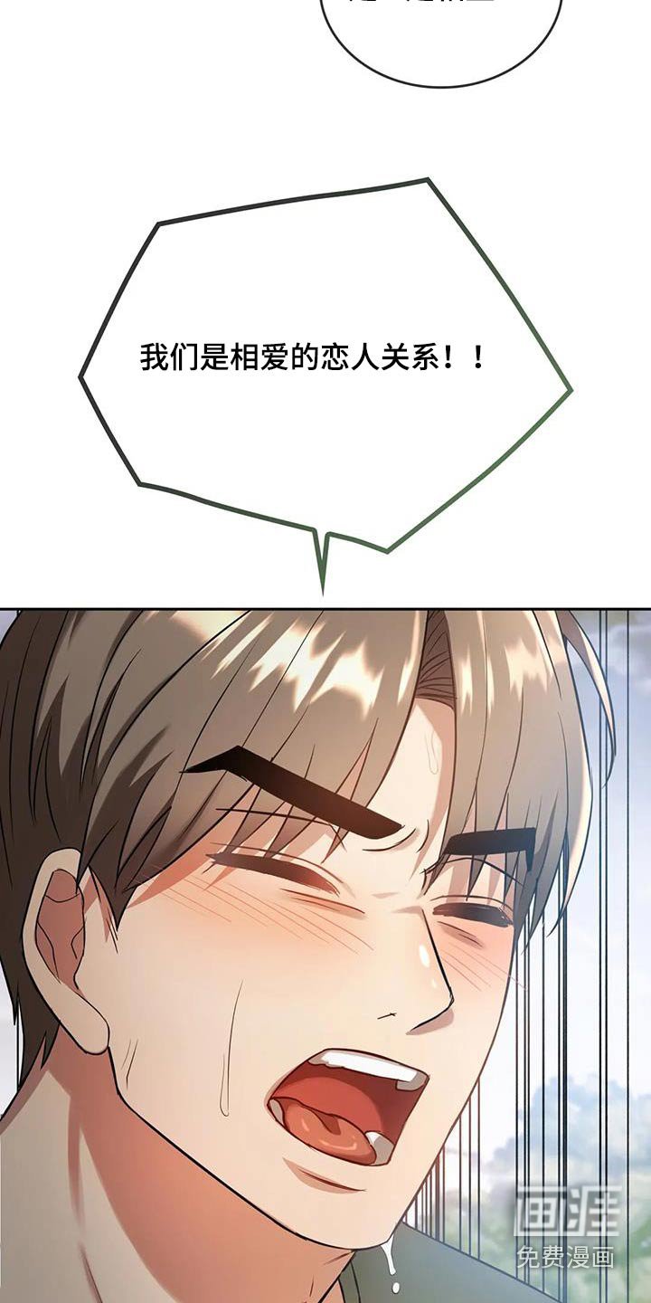 第19章：追赶