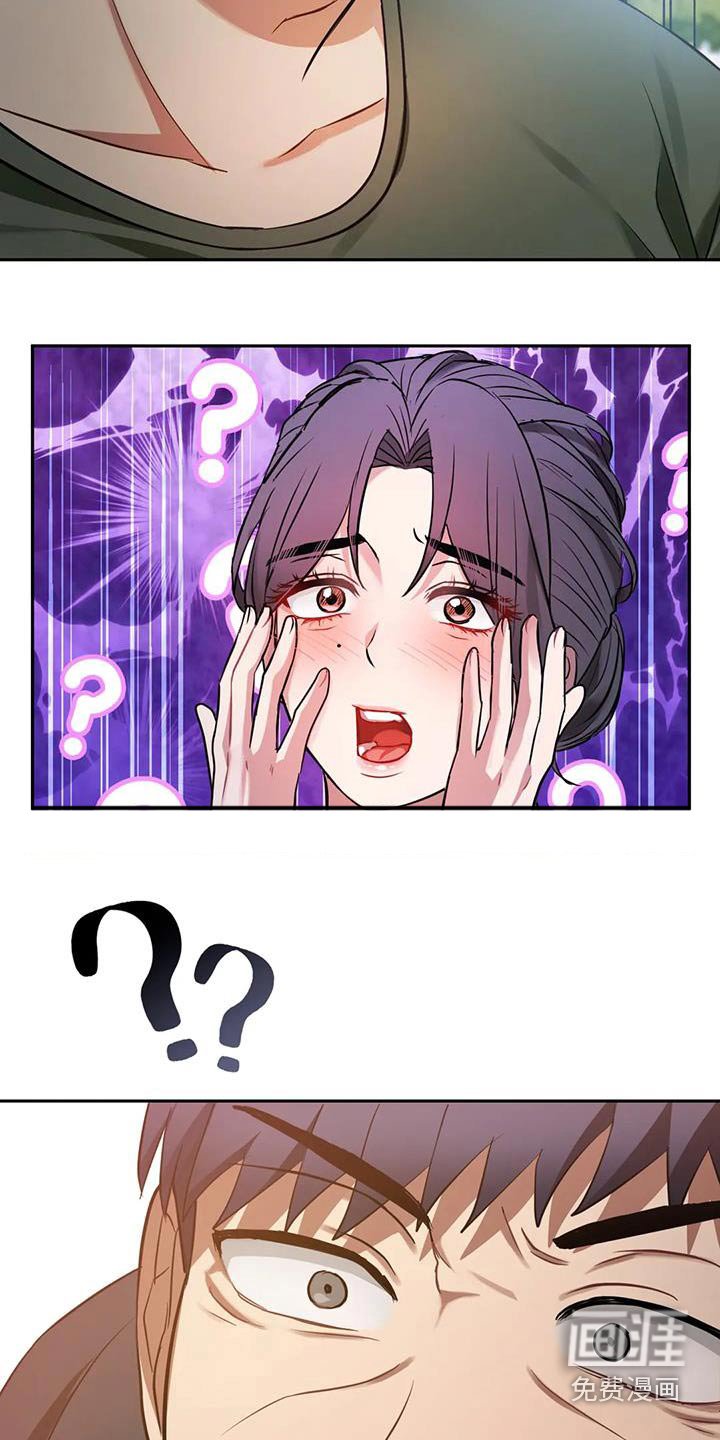 第19章：追赶