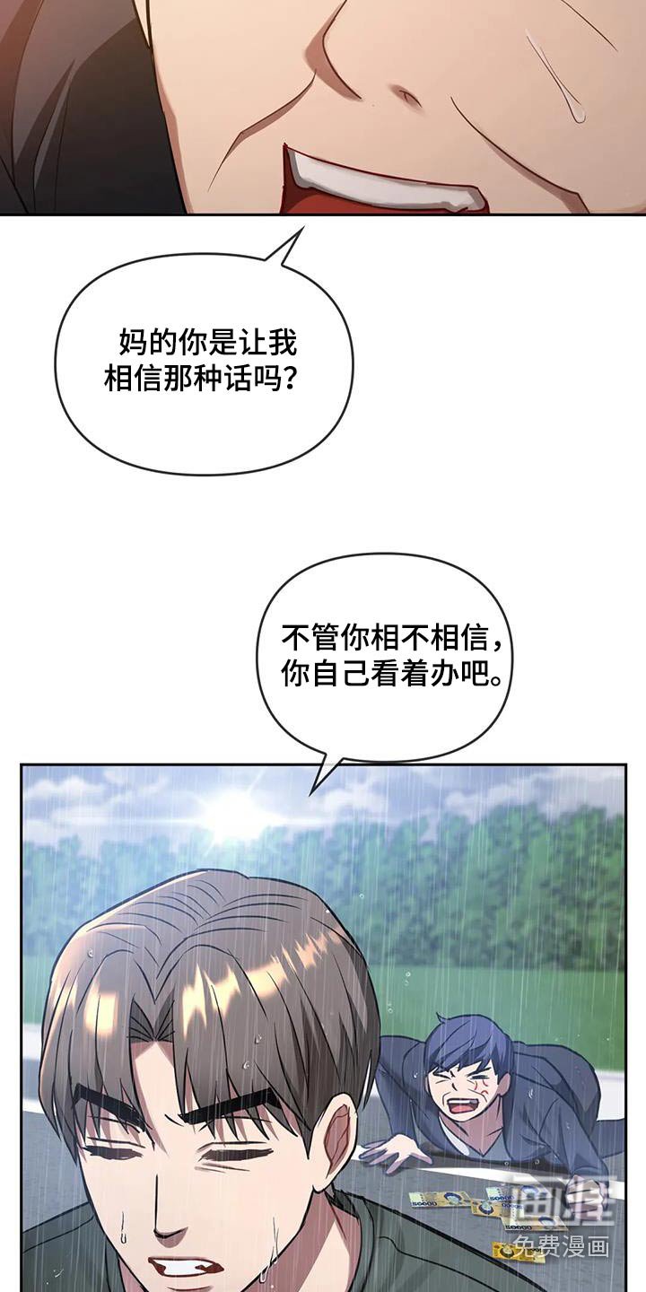 第19章：追赶