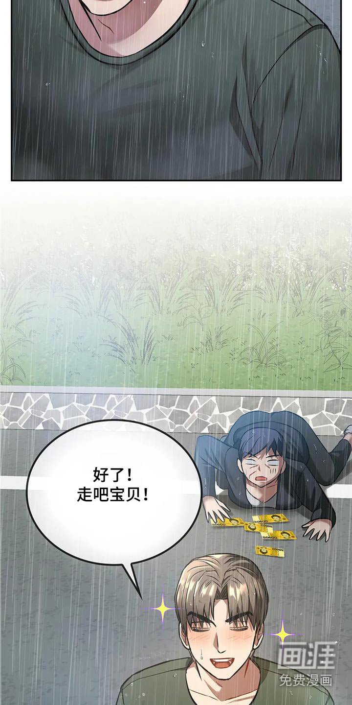 第19章：追赶