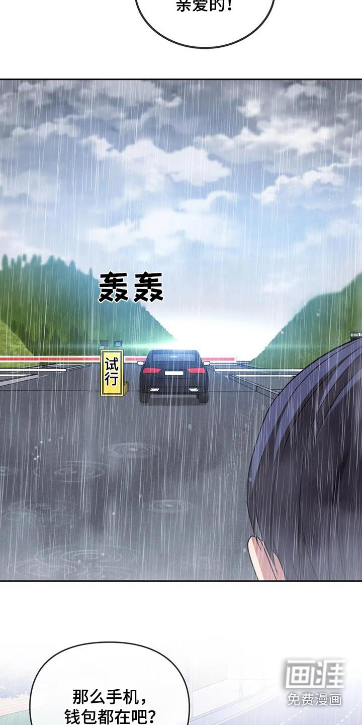 第19章：追赶