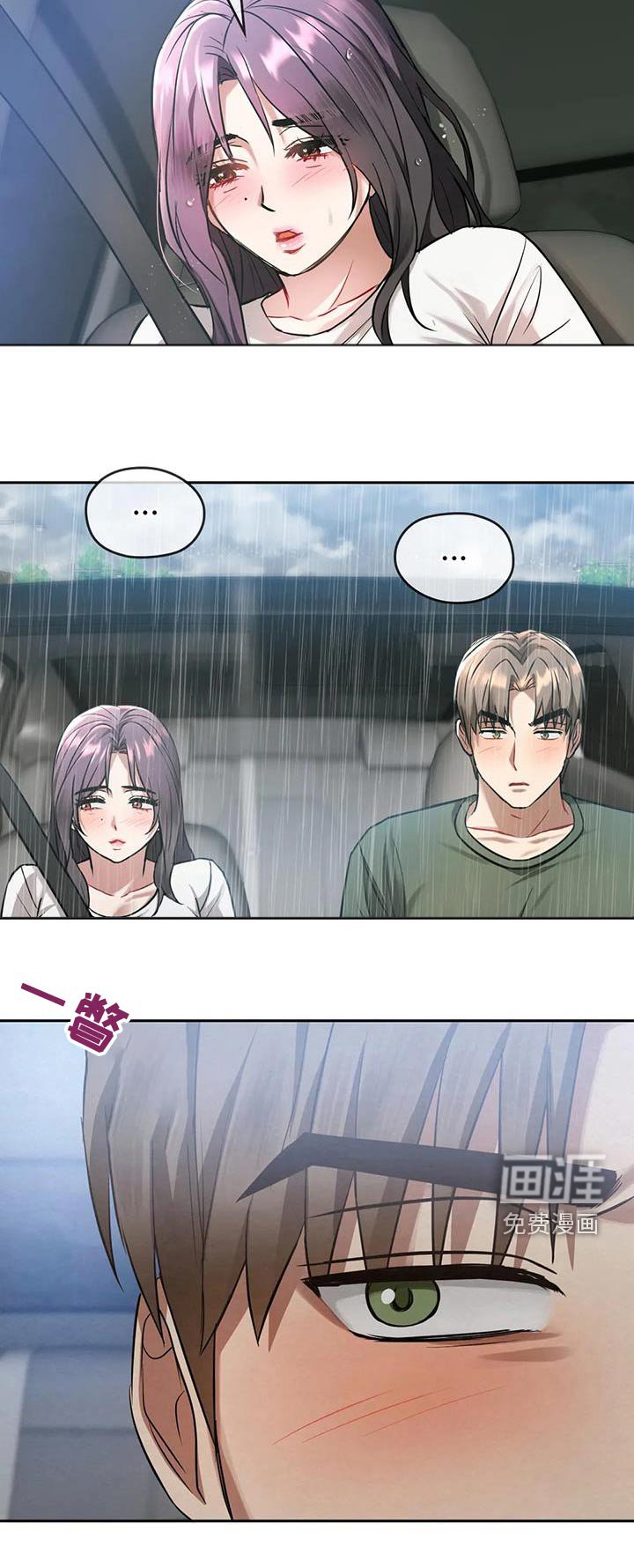 第19章：追赶