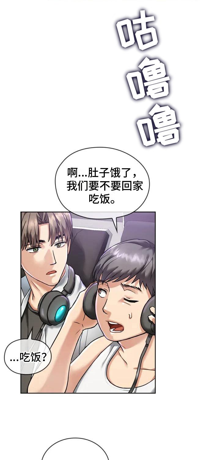 第2章：阿姨