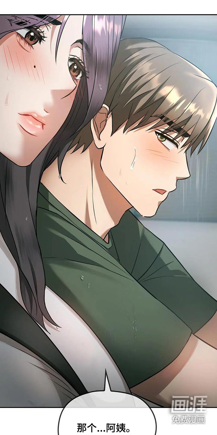 第20章：相互